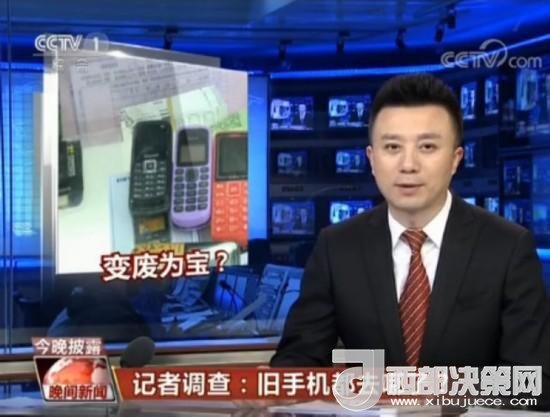我們的舊手機去哪了？1噸手機可提煉150克黃金