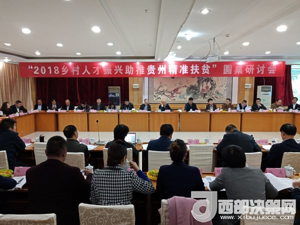 會(huì)議現(xiàn)場(chǎng)。