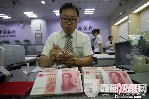 資料圖：銀行工作人員正在清點(diǎn)貨幣。<a target='_blank' >中新社</a>記者 張?jiān)?攝