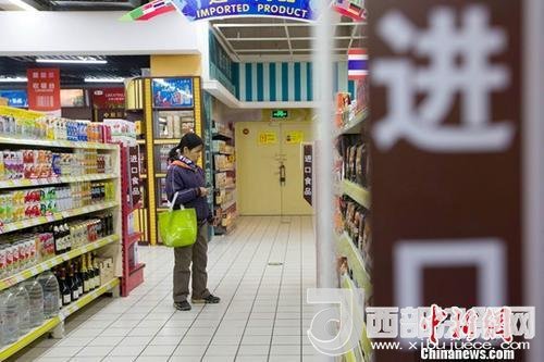 資料圖：民眾正在超市挑選進口商品。<a target='_blank'  data-cke-saved- >中新社</a>記者 張云 攝