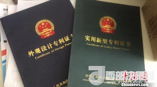 資料圖：專利證書?！∷挝◢?攝