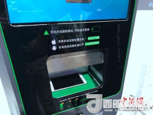 某手機(jī)回收機(jī)器，檢測時(shí)需要手機(jī)完全開放數(shù)據(jù)調(diào)用權(quán)限。<a target='_blank'  >中新網(wǎng)</a> 吳濤 攝