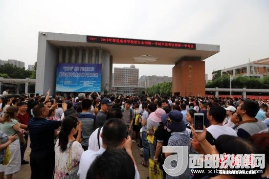 資料圖：6月8日，河南鄭州一高考考點外，家長等待考生。當日，全國部分地區(qū)2018年高考結束。 <a target='_blank'  data-cke-saved- >中新社</a>記者 王中舉 攝