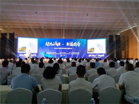 中國鄉(xiāng)村振興博覽園主題論壇現場。鐘欣 攝