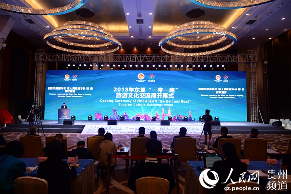 開幕式現(xiàn)場。黃慶松 攝