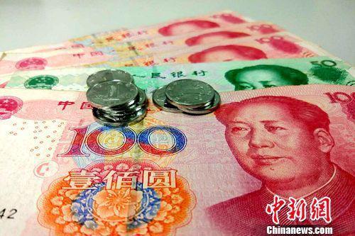 人民幣資料圖。<a target='_blank'  data-cke-saved-  ><p  align=