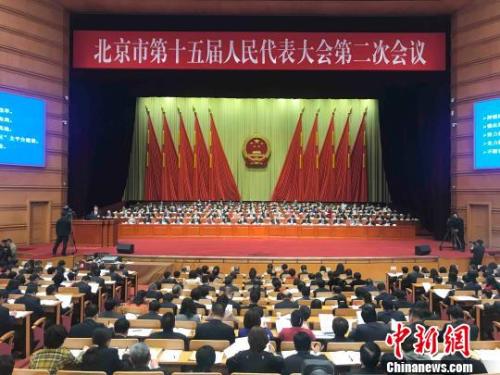 北京市十五屆人大二次會議14日開幕。北京市長陳吉寧向大會作政府工作報告?！∫?攝