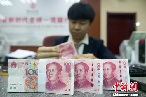 11月5日，人民幣中間價(jià)漲勢延續(xù)。中國外匯交易中心報(bào)人民幣對美元匯率中間價(jià)為6.8976，較前一交易日大幅上調(diào)395個(gè)基點(diǎn)，重新返回6.8區(qū)間，創(chuàng)下近一個(gè)月以來的最高值。圖為11月1日，山西太原一銀行工作人員正在清點(diǎn)貨幣。<a target='_blank'  data-cke-saved- ><p  align=