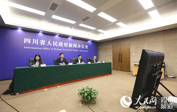 圖為新聞發(fā)布會現(xiàn)場。圖據(jù)四川發(fā)布
