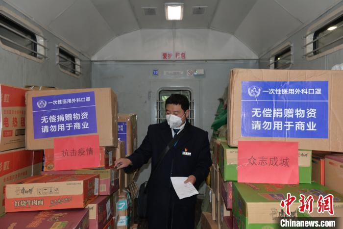 圖為中國鐵路昆明局集團(tuán)通過普速客車行李車運(yùn)送疫情防控保障物資?！↑S婷婷 攝