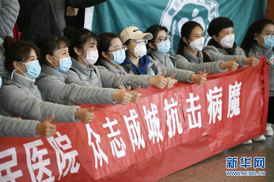 （聚焦疫情防控·對口支援19省份在奮戰(zhàn)·圖文互動）（3）“寧”成一股繩，心往一處“襄”——寧夏對口支援襄陽紀(jì)實(shí)