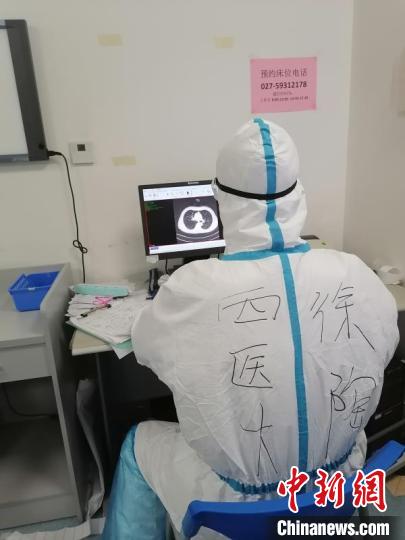 徐陶在工作中。四川援助湖北醫(yī)療隊(duì)供圖