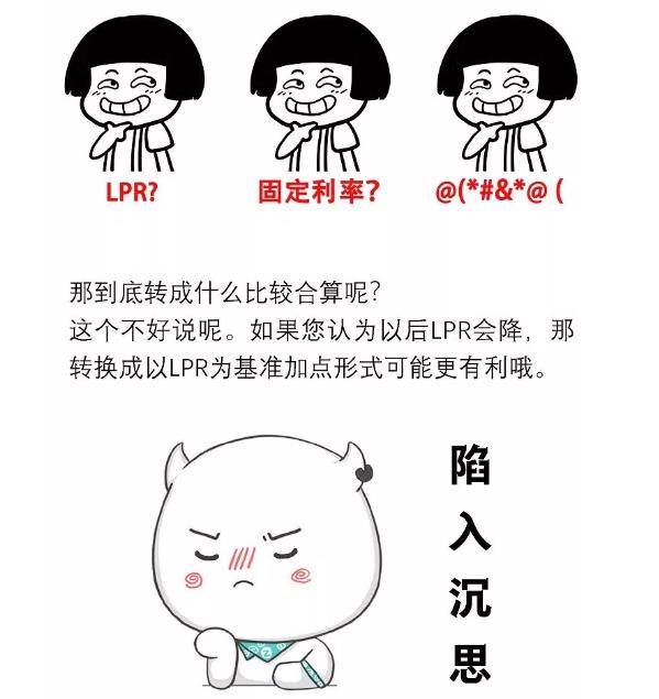 來自央行。