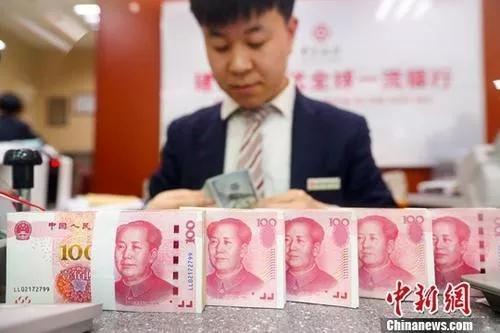 資料圖：一銀行工作人員清點(diǎn)貨幣。<a target='_blank'  data-cke-saved- >中新社</a>記者 張云 攝 