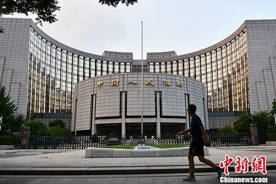 資料圖：中國(guó)人民銀行。<a target='_blank'  data-cke-saved- >中新社</a>記者 張興龍 攝