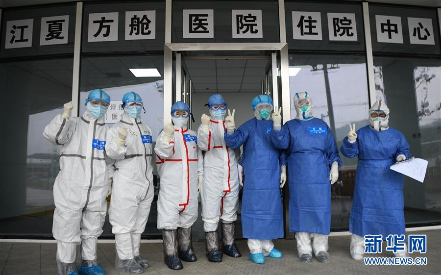 （聚焦疫情防控·圖文互動）（12）分秒必爭！一切為了治病救人——中國抗疫生命至上的生動實踐