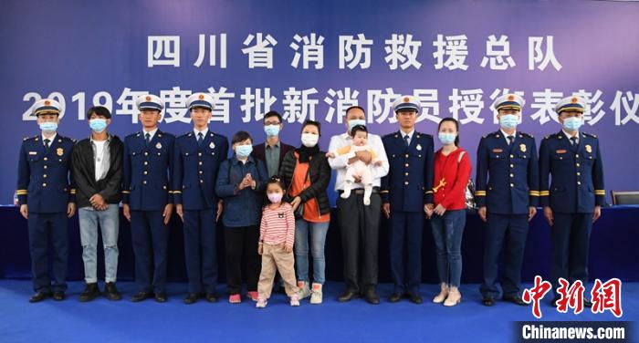 3名新消防員與親人現(xiàn)場見證授銜儀式。　劉忠俊 攝