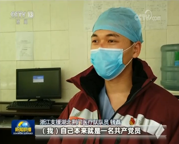 中國抗疫斗爭的生動實踐:讓黨旗在抗疫斗爭一線高高飄揚(yáng)