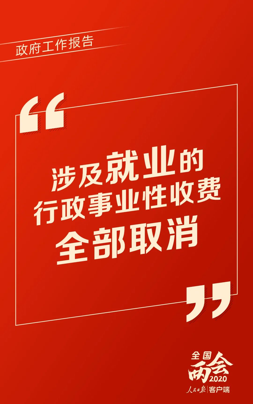 點擊進入下一頁