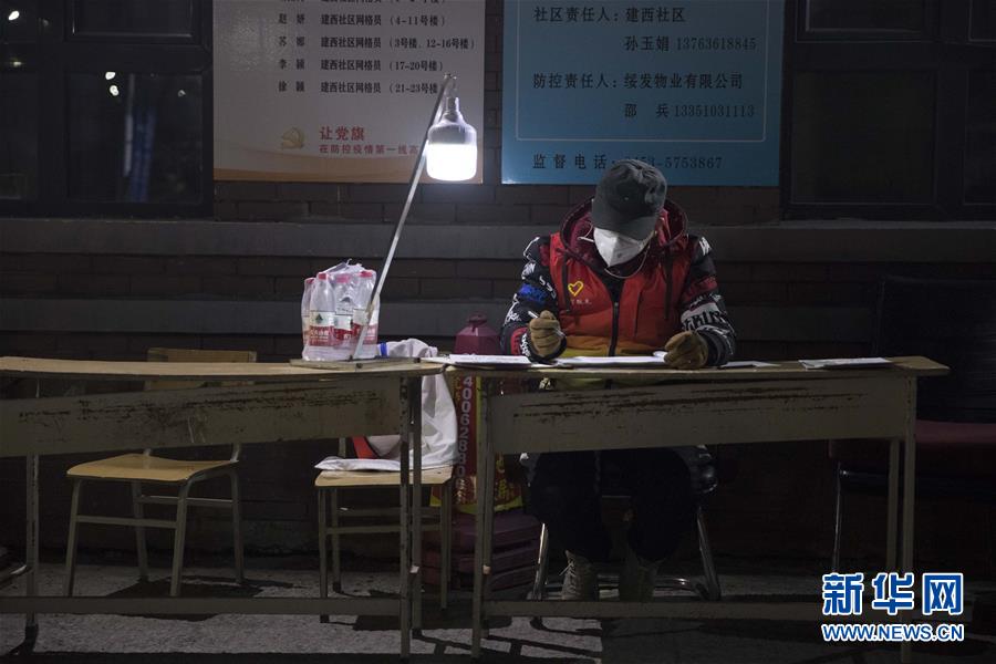 （新華全媒頭條·圖文互動(dòng)）（11）“始終把人民群眾生命安全和身體健康放在第一位”——中國(guó)抗疫彰顯“生命至上、人民至上”理念