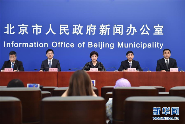 （新華全媒頭條·圖文互動）（1）首都再戰(zhàn)“疫”，難忘40天——寫在北京應急響應級別降級之際