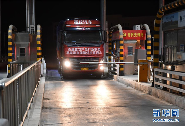 （新華全媒頭條·圖文互動）（15）首都再戰(zhàn)“疫”，難忘40天——寫在北京應急響應級別降級之際 