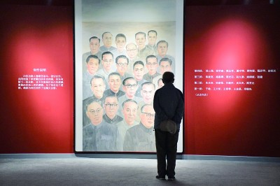 舍我其誰報(bào)國志，碧血丹心愛國情