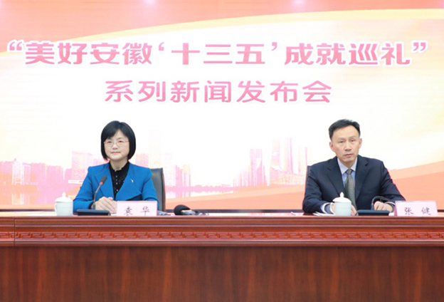 安徽文旅融合深入推進，文化產(chǎn)業(yè)和旅游業(yè)占全省GDP比重分別達到4.52%和5.47%，高于全國平均水平。