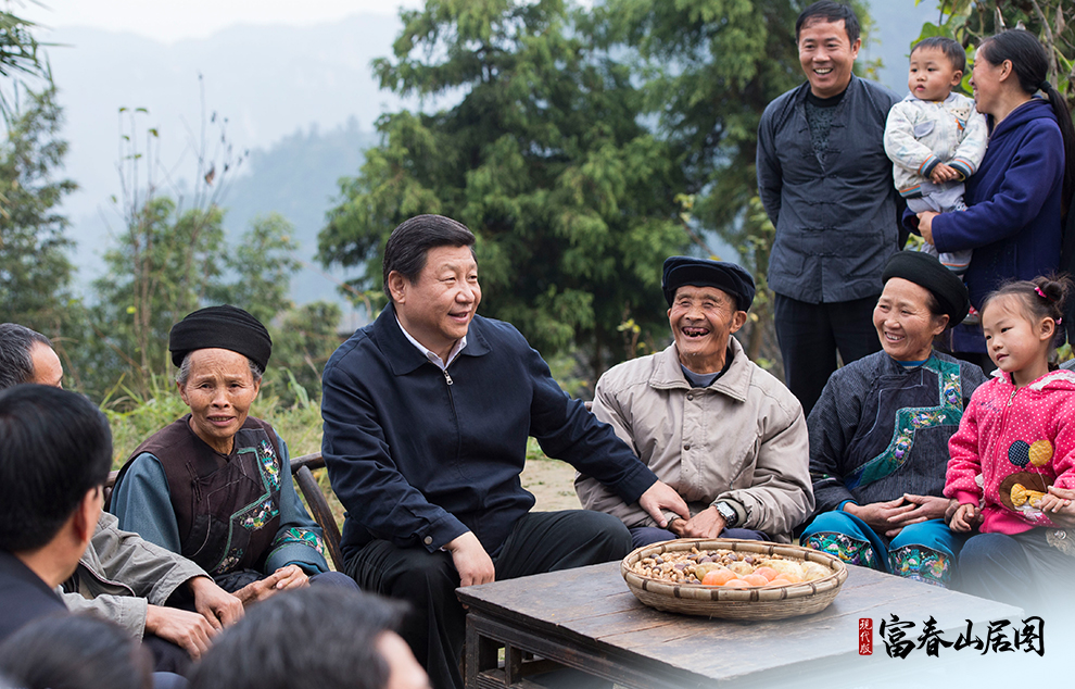 2013年11月3日，習(xí)近平總書記在湘西土家族苗族自治州花垣縣排碧鄉(xiāng)十八洞村同村干部和村民座談。