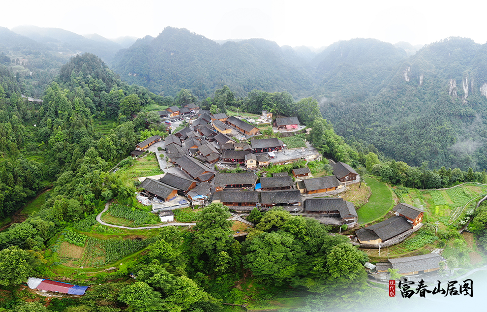 湖南湘西土家族苗族自治州花垣縣十八洞村梨子寨（無人機(jī)照片）。