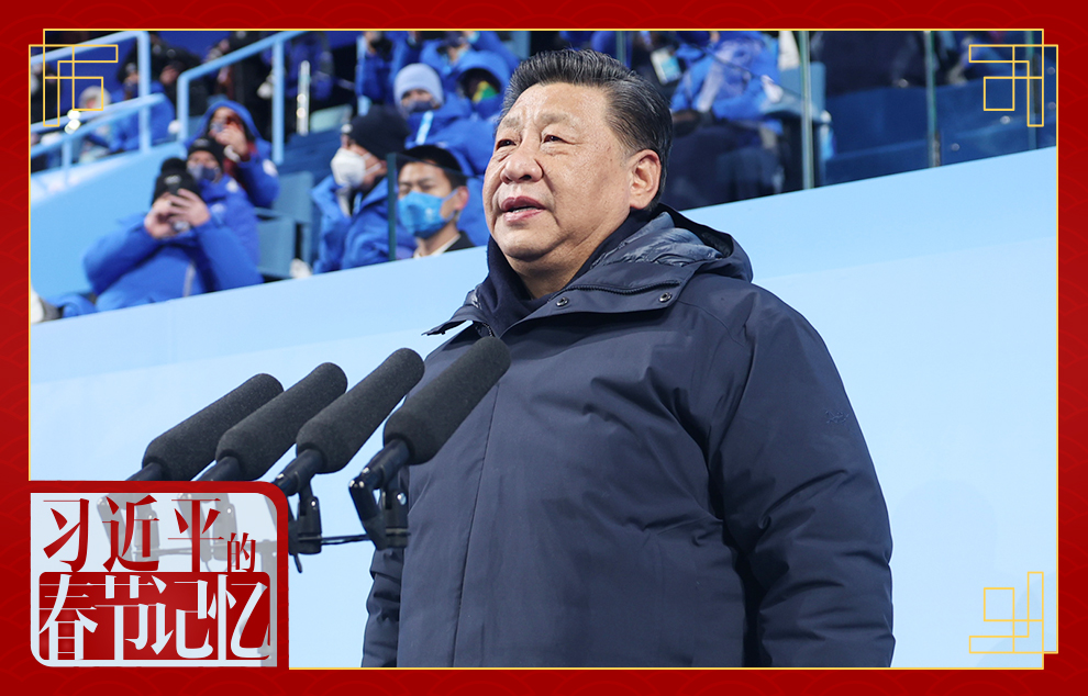 2月4日晚，北京第二十四屆冬季奧林匹克運動會開幕式在國家體育場隆重舉行。國家主席習(xí)近平出席開幕式并宣布本屆冬奧會開幕。